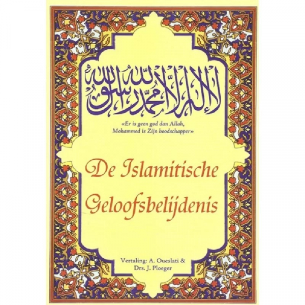 De Islamitische geloofsbelijdenis