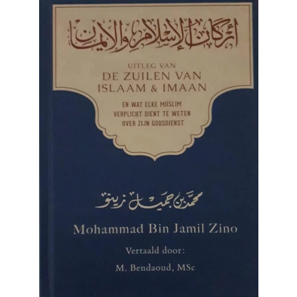 De zuilen van islaam en imaan