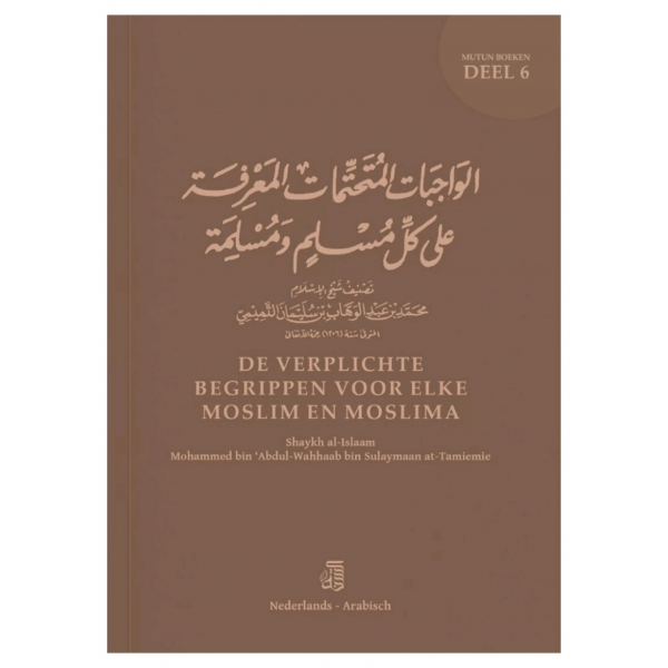 De verplichte begrippen voor elke moslim en moslima A5