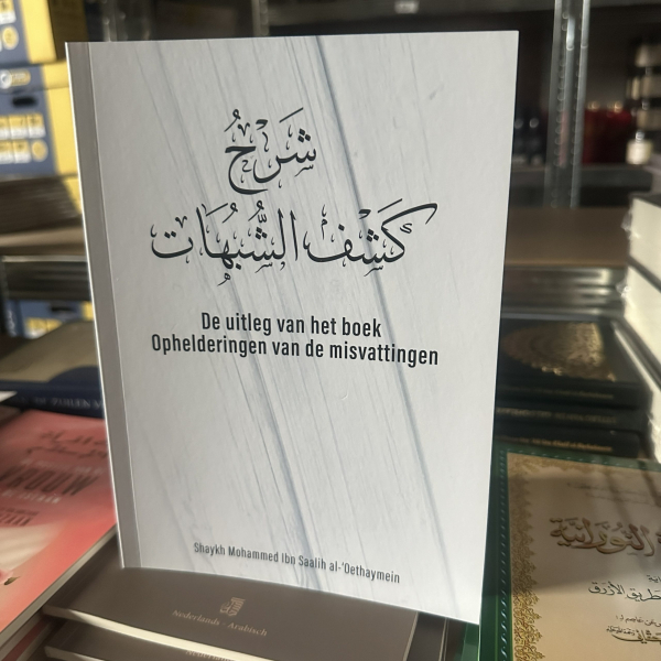 de uitleg van het boek ophelderingen van de misvattingen