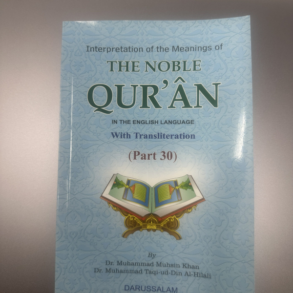The Noble Quran Arabic-English Part 30 with transliteration