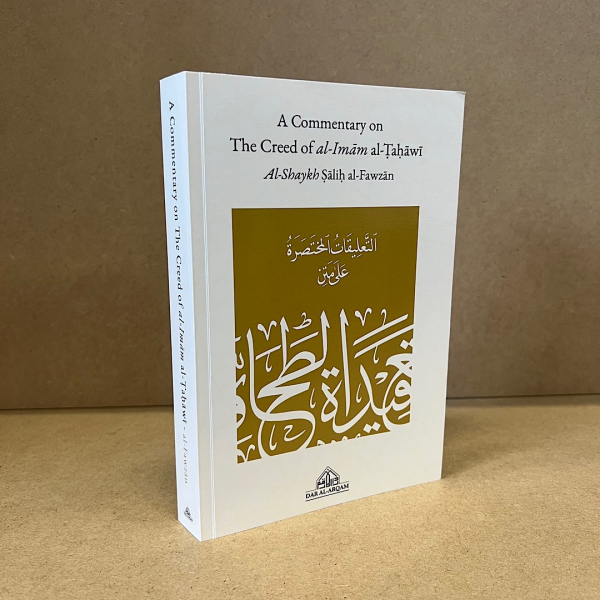 A commentary on the creed of Imam al-Tahawi NEW EDITION (Softcover) (Dar Al-Arqam)