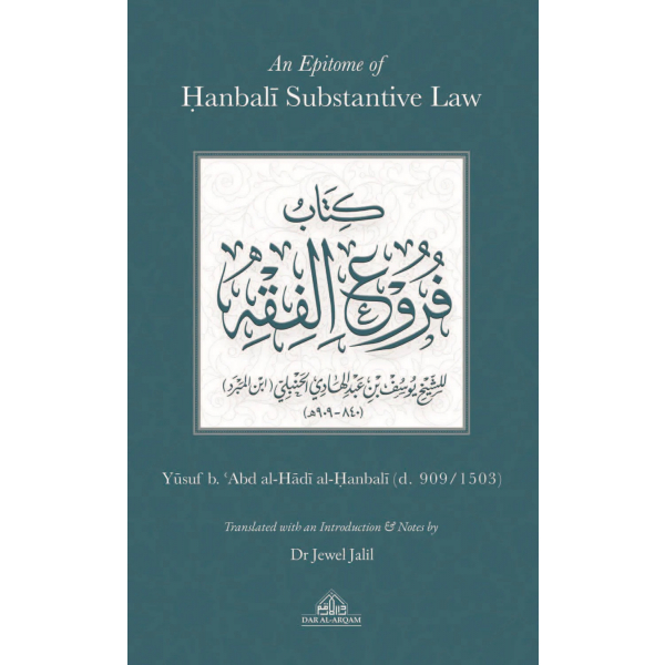 An Epitome of Hanbali Substantive Law Dar Arqam