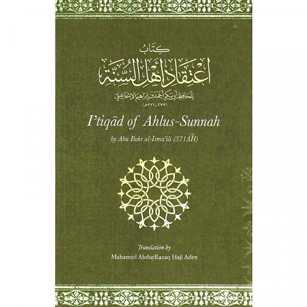 Itiqad of Ahlus Sunnah