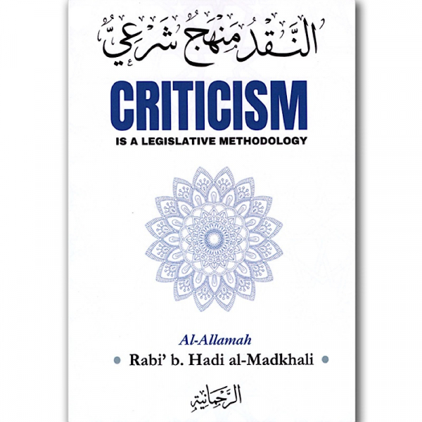 Criticism is a Legislative Methodology (softcover)