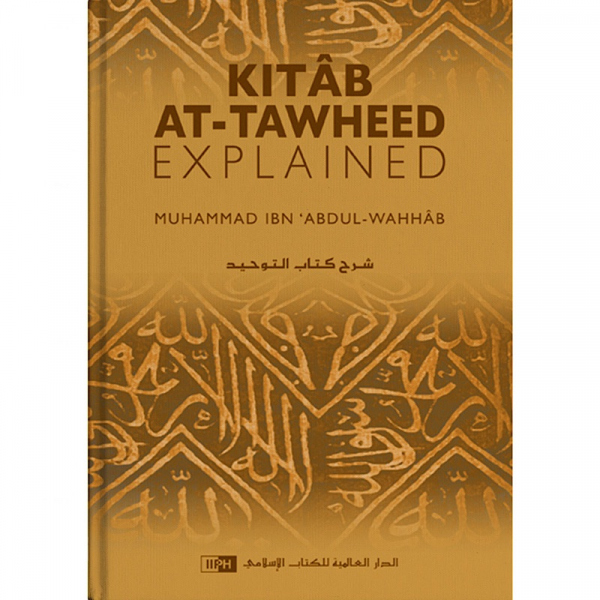 Kitab At Tawheed Explained (IIPH)