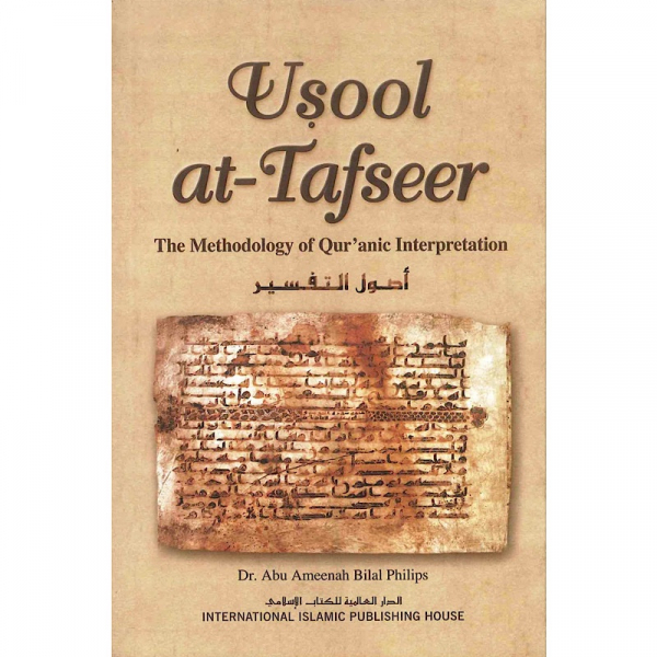 Usool at Tafseer The Methodology of Qur'anic Interpretation (Hardcover) (IIPH)