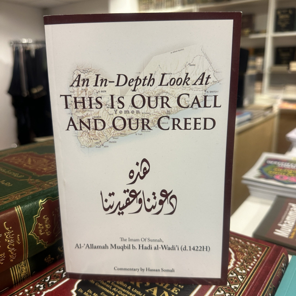 An In-Depth Look At This Is Our Call And Our Creed