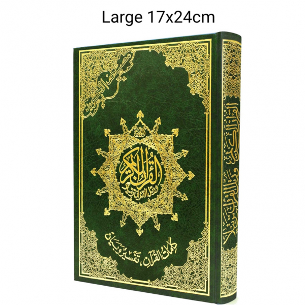 Tajweed Quran Large 17x24 cm Economic