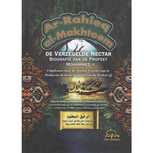 Ar-Rahieq al-Makhtoem ( Biografie van Profeet) softcover medium