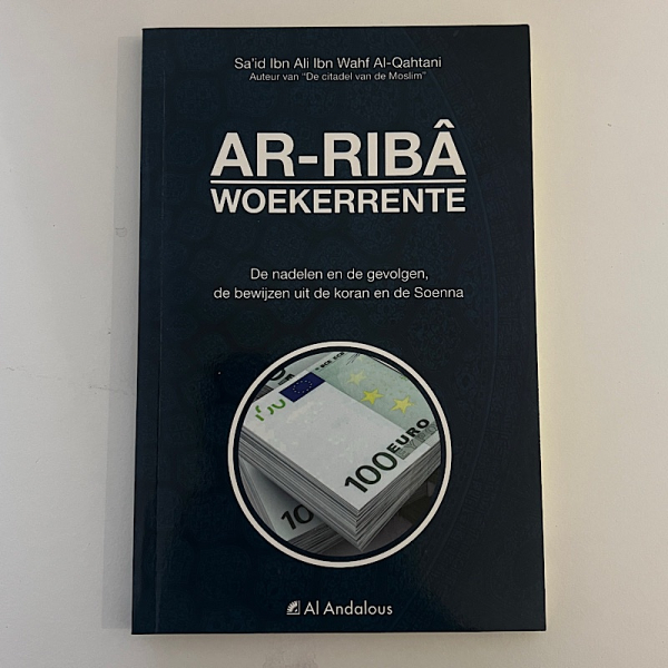 Ar Riba Woekerrente