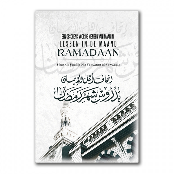 Lessen in de maand Ramadaan