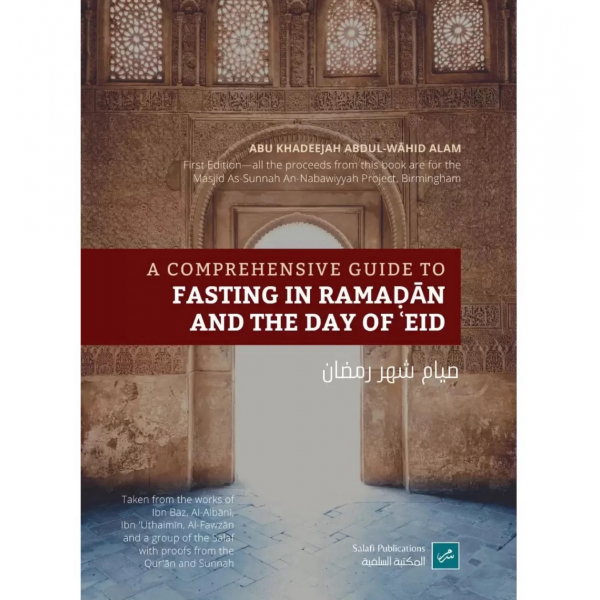 A Comprehensive Guide To Fasting in Ramadan and the Day of ‘Eid (Salafi Publications)