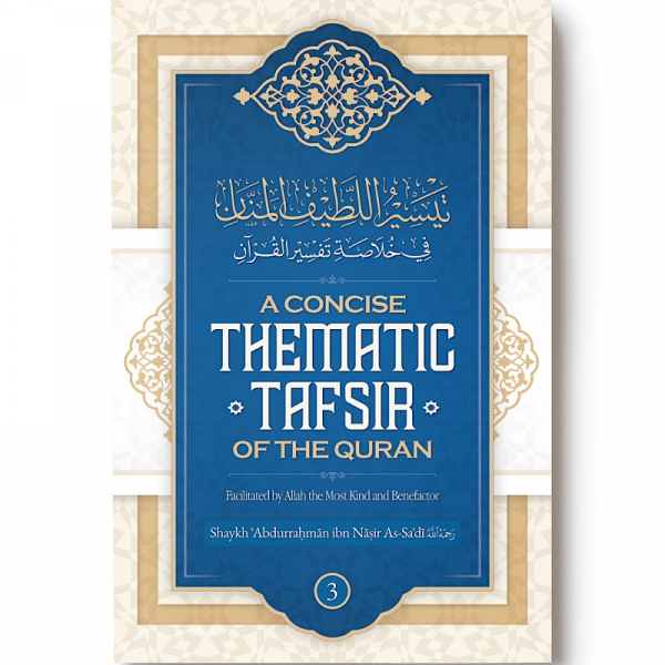 A Concise Thematic Tafsir Of The Quran – Volume 3 (Softcover)