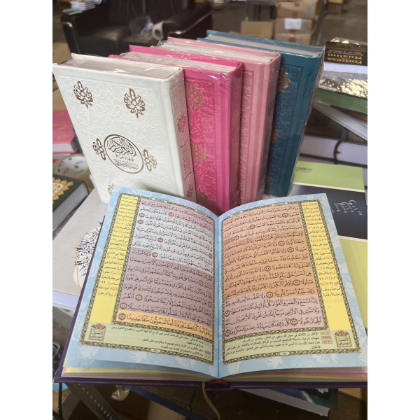 Quran - Hard Cover And Color Coded Pocketsize 17x13cm