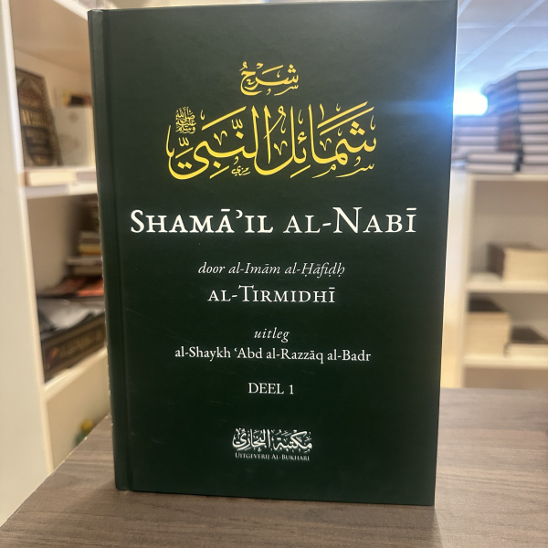 Uitleg Shama’il Al-Nabi – De kenmerken van de Profeet