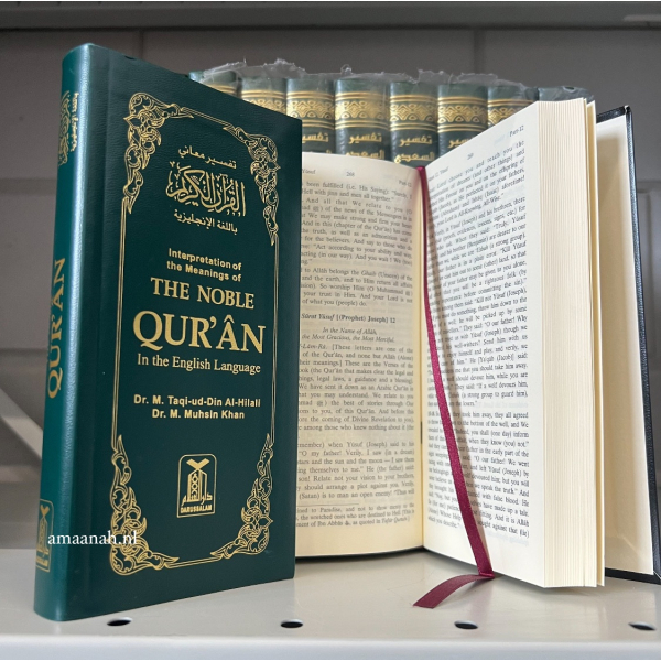 Interpretation Of the Meanings Of The Noble Quran Leather Cover Pocket size