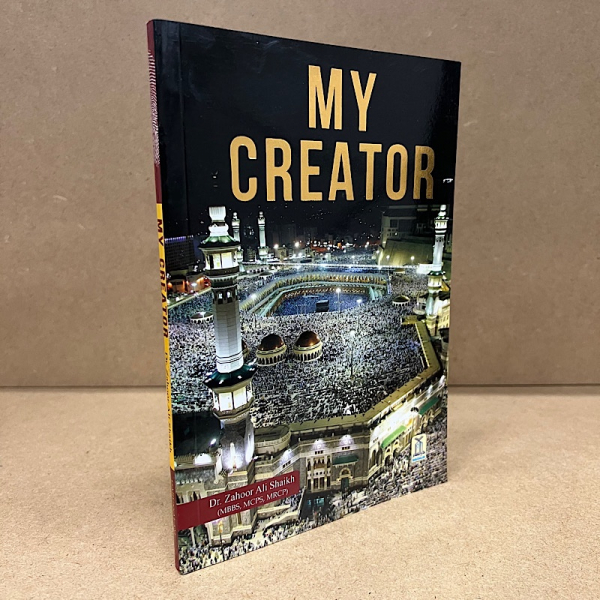 My Creator (Softcover) Darussalam)