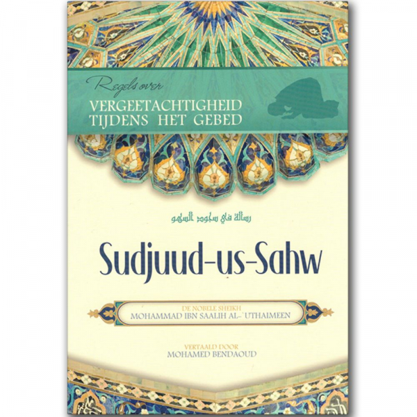 Regels Over Vergeetachtigheid Tijdens Het Gebed Sudjuud Us Sahw (Softcover)