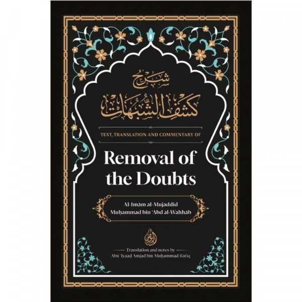 Text, Translation and Commentary of Removal of the Doubts (Hardcover)