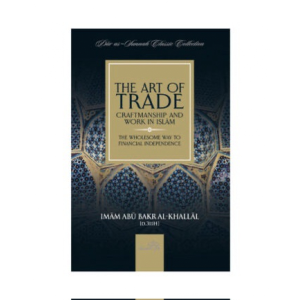 The Art Of Trade, Craftmanship and Work In Islam