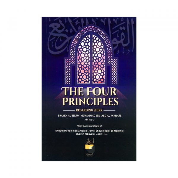The Four Principles Regarding Shirk