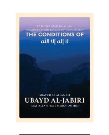 Ease Granted by Allah in Explanation of the Evidences for the Conditions of La Ilaha Illa Allah