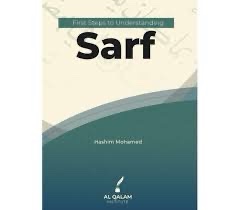 First Steps to understanding Sarf (Morphology)