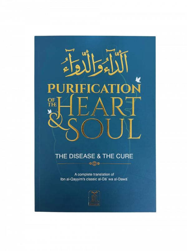 Purification of the Heart & Soul الداءوالدواء - Disease & the Cure Deluxe Edition