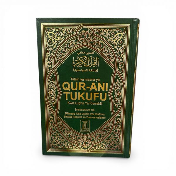 Quran With Swahili Translation