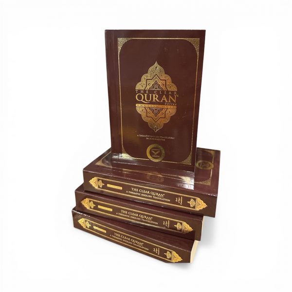 The Clear Quran Pocket