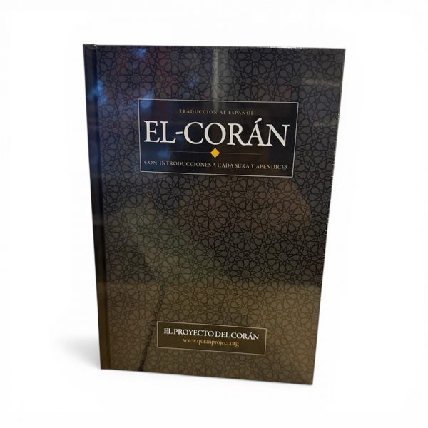 The Quran – Spanish Translation (El Corán) | Hardcover Edition