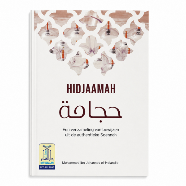Hidjaamah | Een verzameling van bewijzen uit de authentieke Soennah