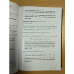 A brief commentary on the lum’at at al-i’tiqad The Gleam Of Creed To The Path Of Right Guidance