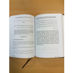 A brief commentary on the lum’at at al-i’tiqad The Gleam Of Creed To The Path Of Right Guidance