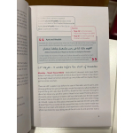 Ameena's Ramadan Diary