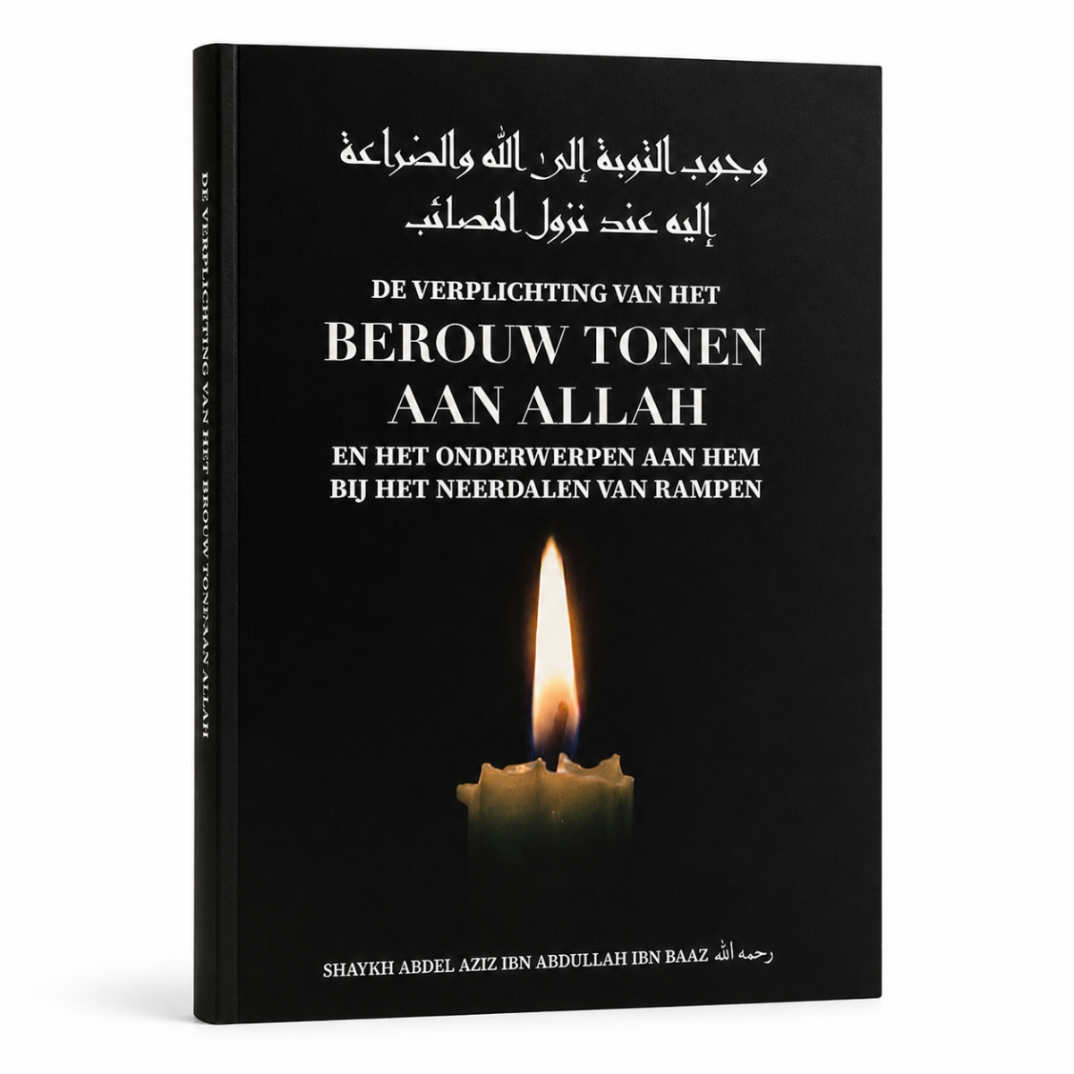 Tonen Berouw tonen aan Allah | Belangrijk Islamitisch Boek