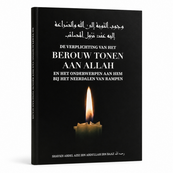De verplichting van het berouw tonen aan Allah