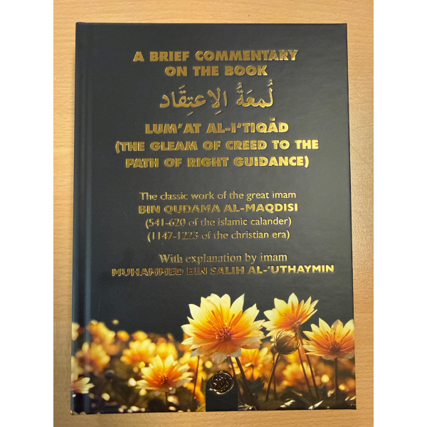 A brief commentary on the lum’at at al-i’tiqad The Gleam Of Creed To The Path Of Right Guidance