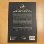 De Laatste Adviezen van de Profeet Mohammed