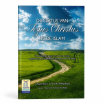 De Status van Jezus Christus in de Islam | Islamitisch Studieboek cover