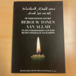 De verplichting van het berouw tonen aan Allah cover