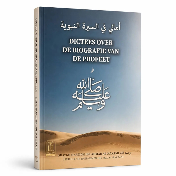 Dictees over de Biografie van de Profeet cover
