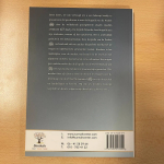 Dictees over de Biografie van de Profeet