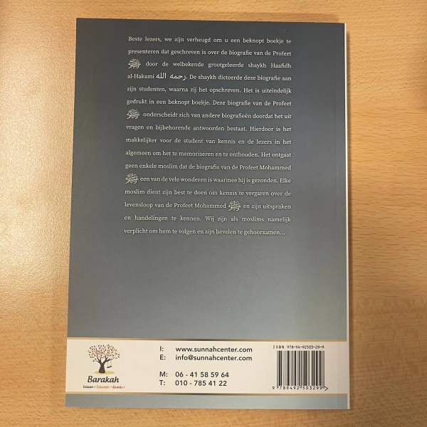 Dictees over de Biografie van de Profeet