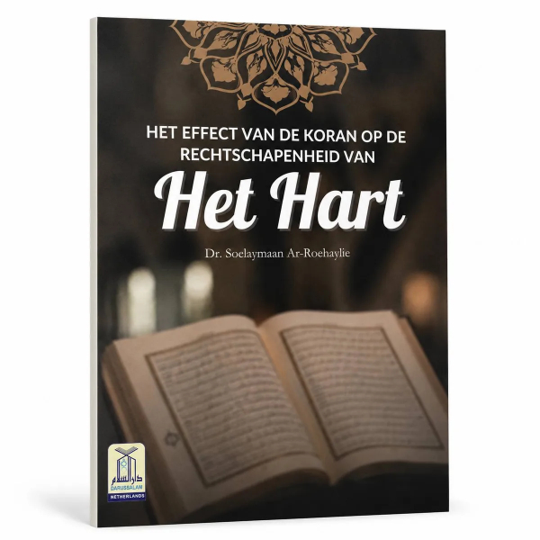 Het Effect van de Koran op de Rechtschapenheid van het Hart cover