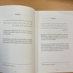 Hidjaamah | Een verzameling van bewijzen uit de authentieke Soennah