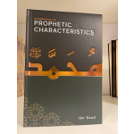 A Handbook of Prophetic Characteristics | Ibn Daud