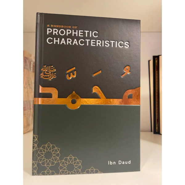 A Handbook of Prophetic Characteristics | Ibn Daud