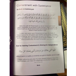 Kitab al-Shama'il – كتاب الشمائل | Hadith Boek